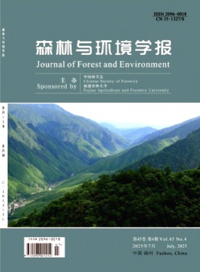 森林与环境学报杂志